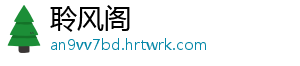阴阳师于家什么梗 -聆风阁